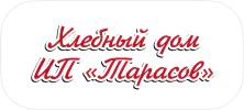 Партнёр 2