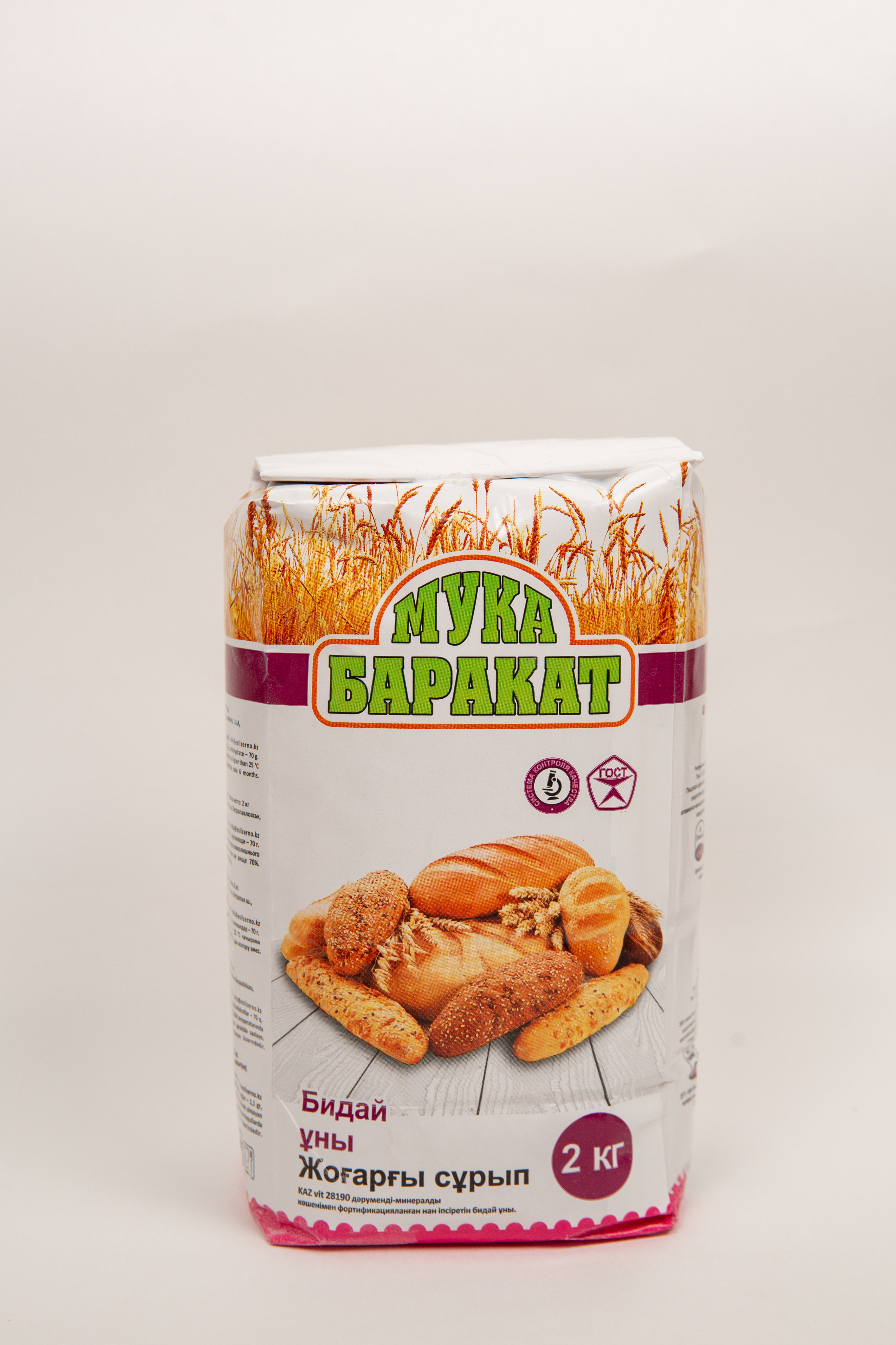 Упаковка муки Баракат 5 кг